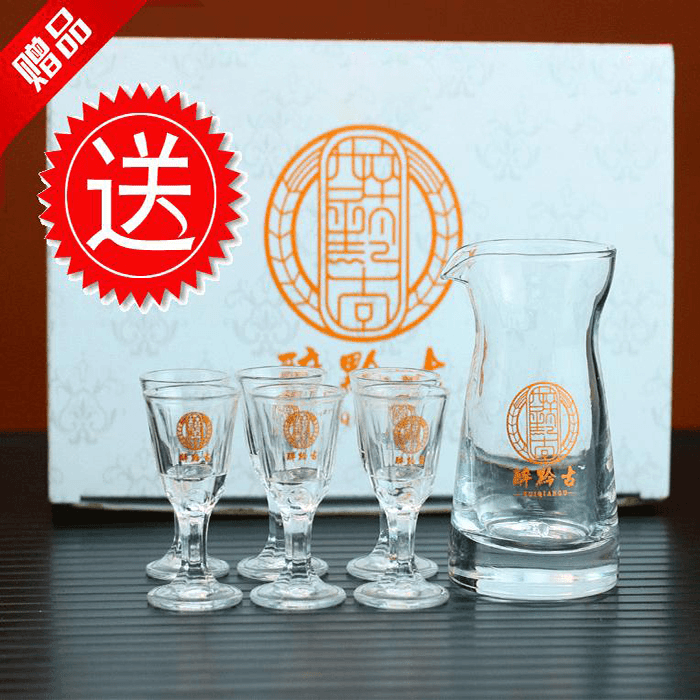 4箱送酒具