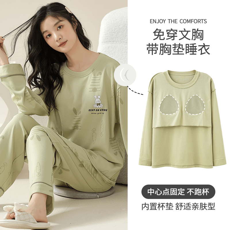 【带胸垫】秋季女士纯棉长袖长裤睡衣套装AM23799