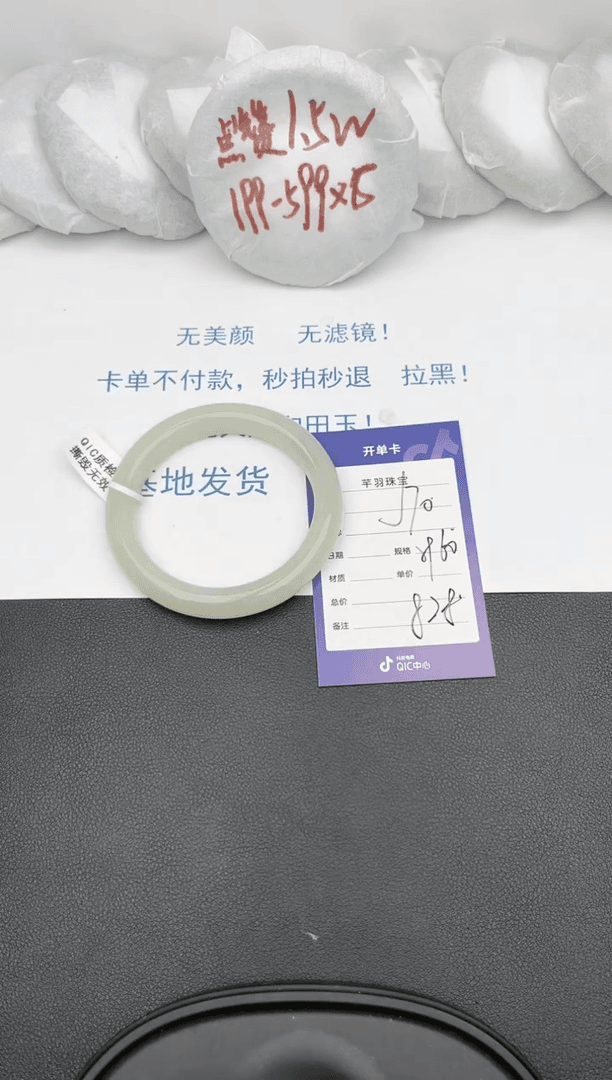 【闪购商品】和田玉手镯未镶嵌j70