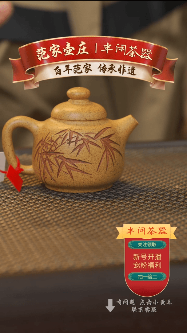 【闪购商品】紫砂茶壶君德