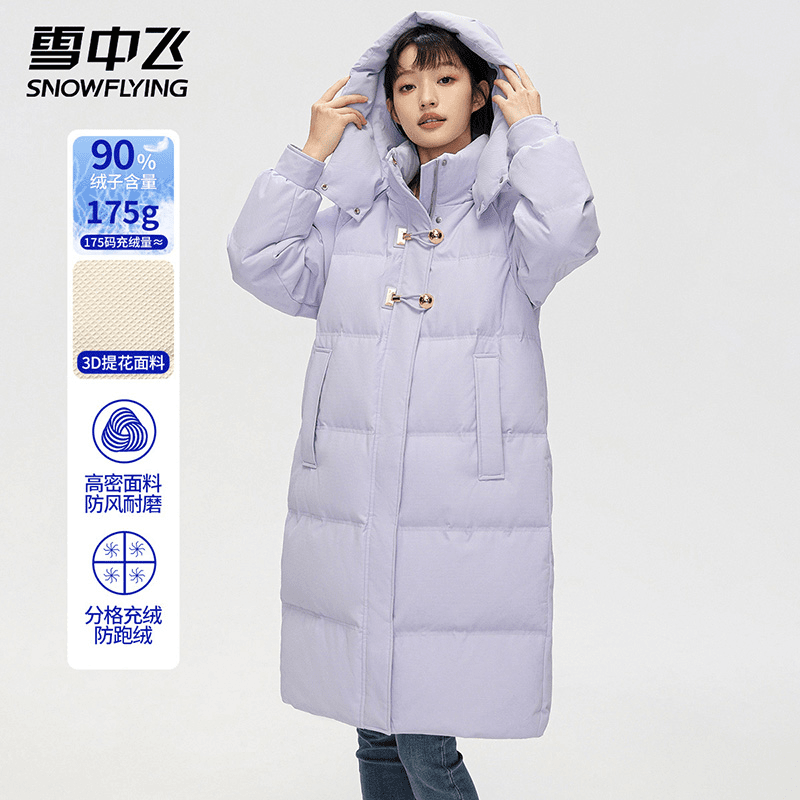 雪中飞2023秋冬新款中长款连帽防风时尚休闲保暖羽绒服X30142098F