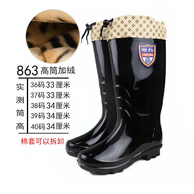 回力女士防滑加厚高筒防水鞋加绒长筒耐磨雨鞋