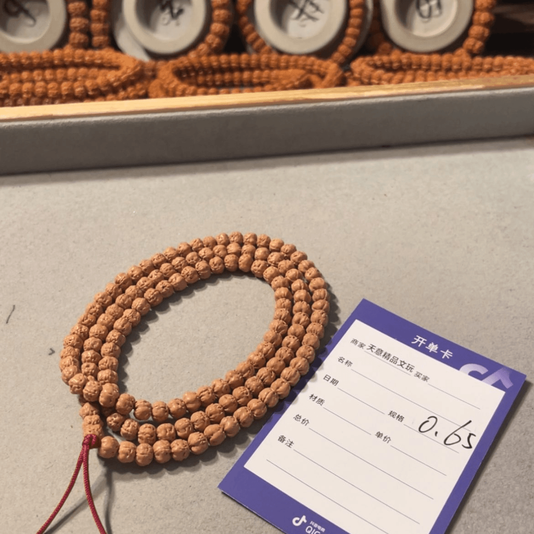 【闪购商品】金刚菩提吊坠