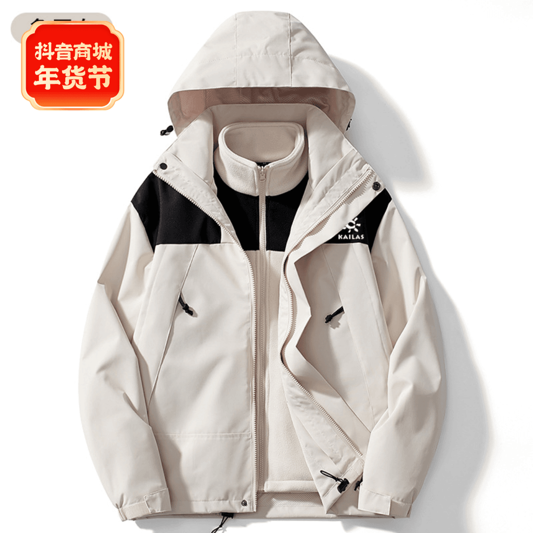 凯乐石防寒保暖休闲户外冲锋衣女可拆卸外套加绒加厚防风登山服男