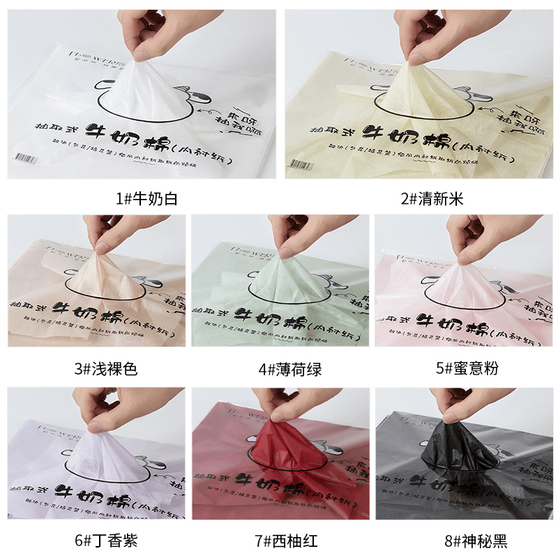片装抽取式牛奶棉韩式内衬纸