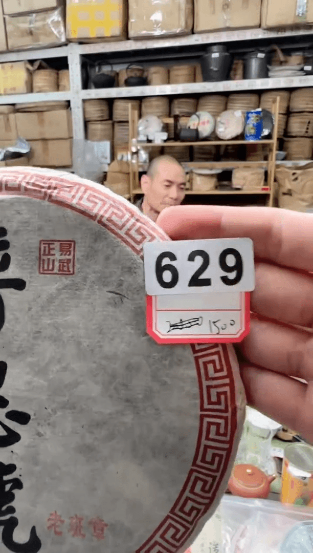 【闪购商品】紫砂茶杯629