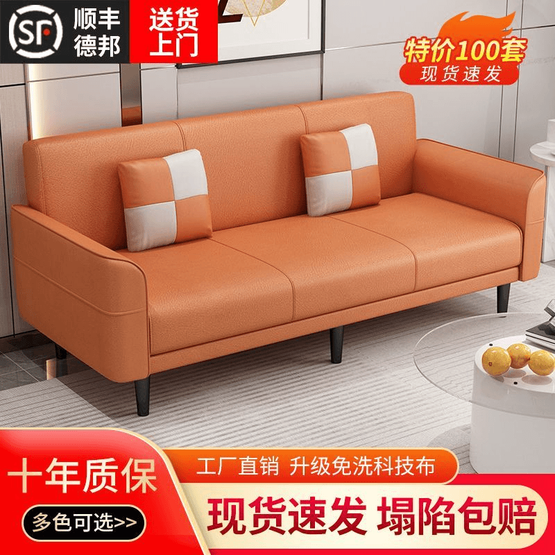 沙发小户型出租屋客厅科技布艺简易现代新款沙发床可折叠多功能