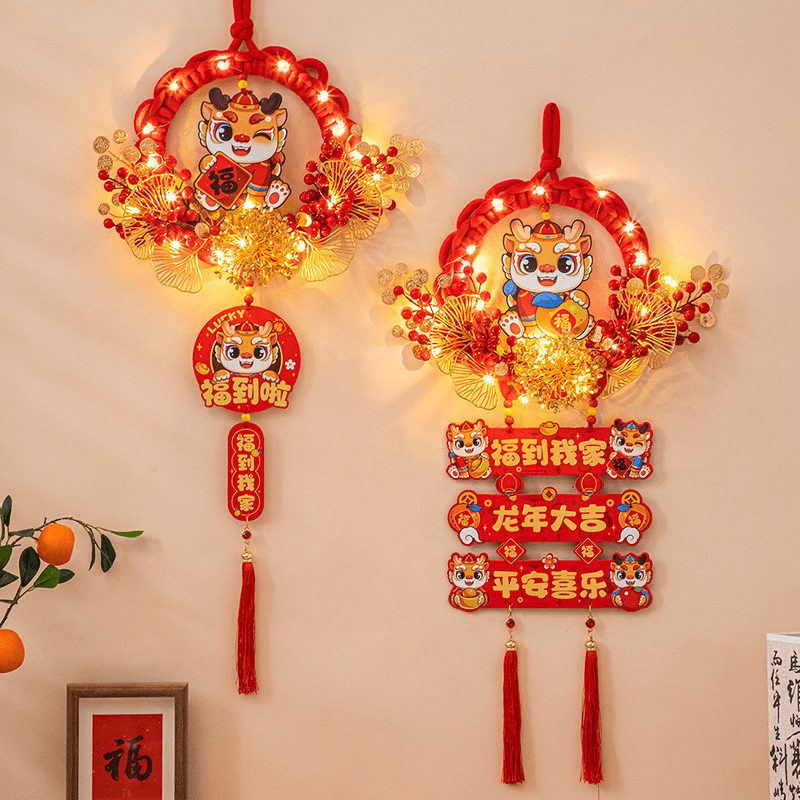 福字挂件花环门挂饰2024龙年新年装饰品客厅喜庆过年春节场景布置