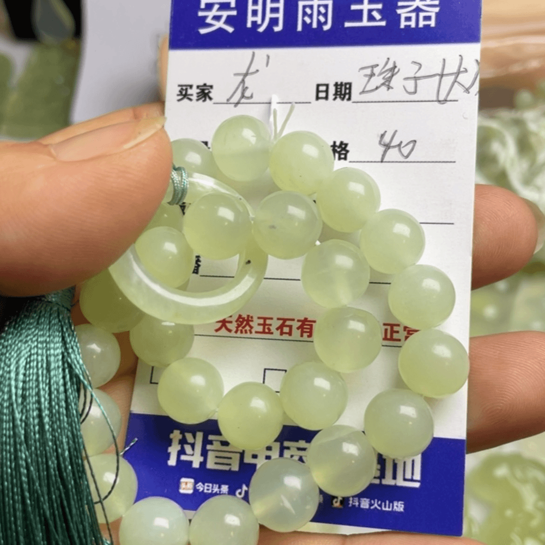 【闪购商品】蛇纹石玉颈饰合金龙**?