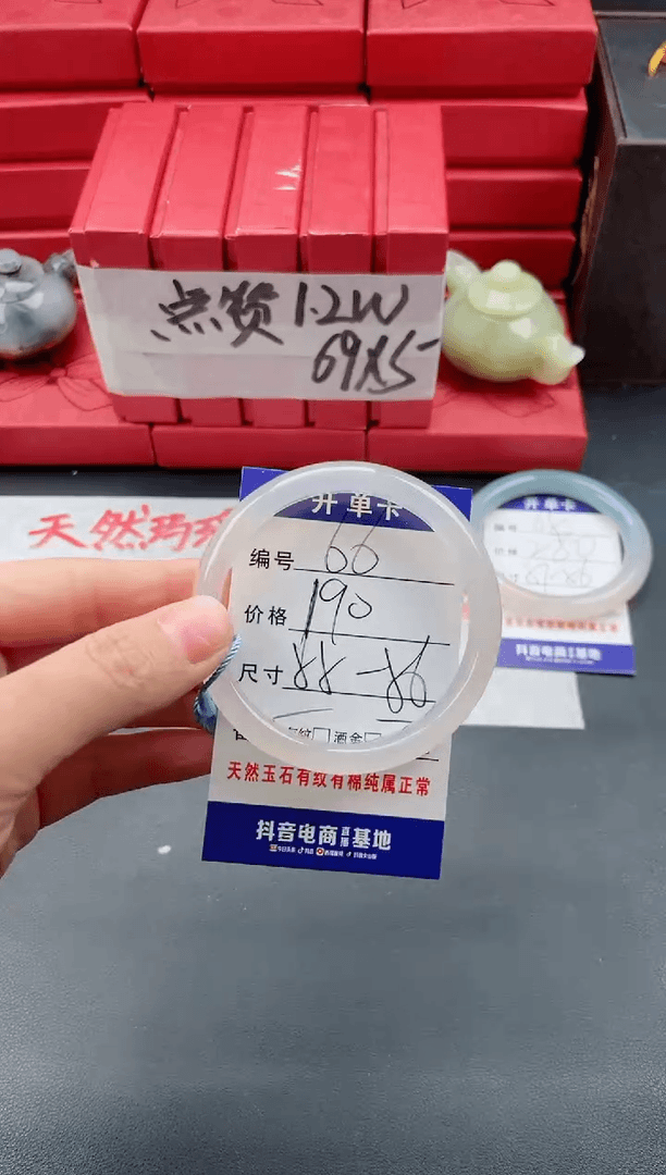 【闪购商品】玛瑙/玉髓手镯未镶嵌66-56+