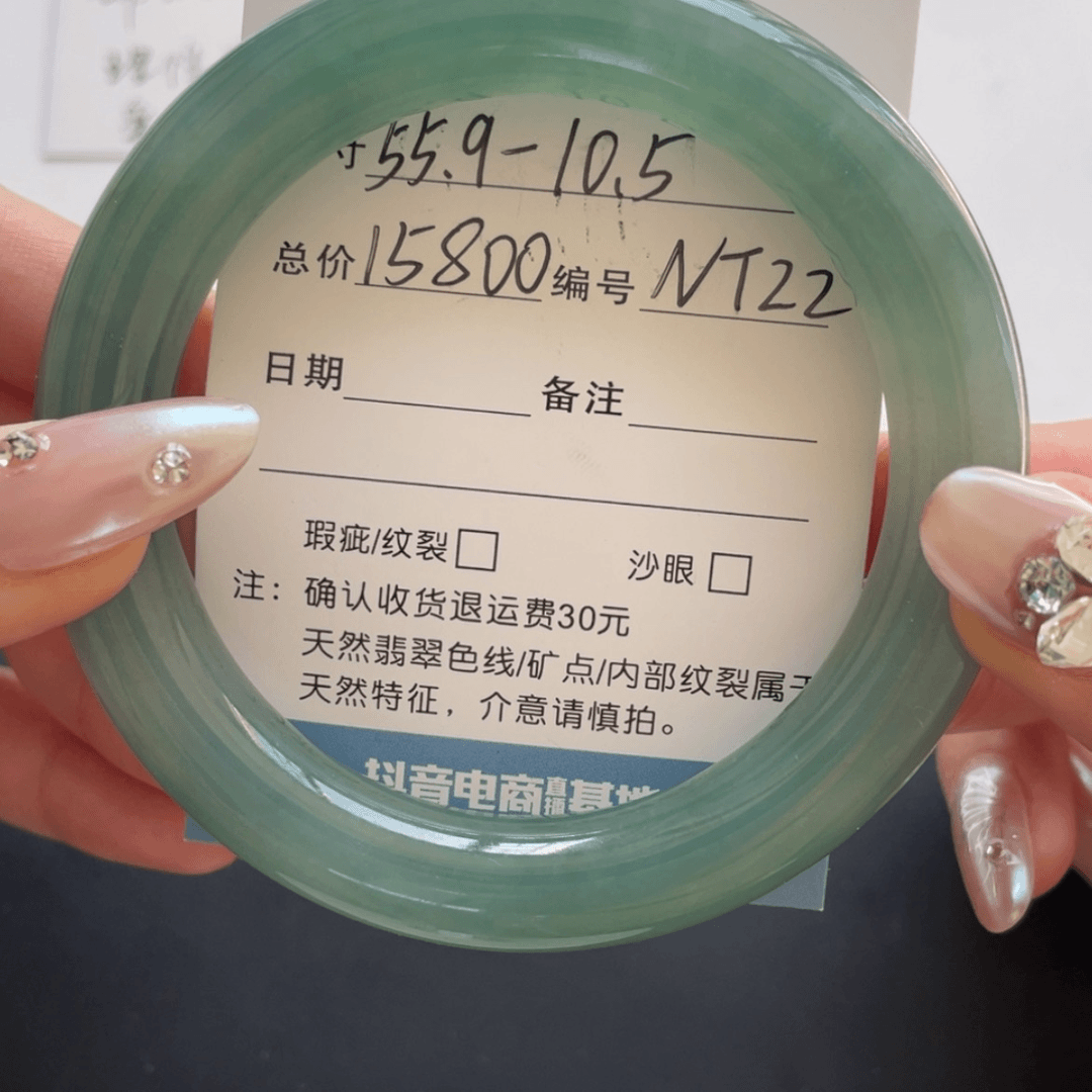 【闪购商品】翡翠翡翠手镯未镶嵌