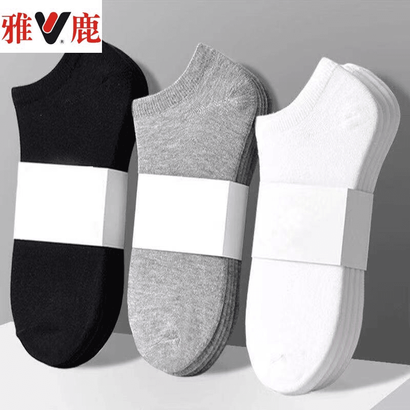 雅鹿男士薄款短袜不臭袜吸汗透气低帮浅口船袜男夏季短筒运动成人