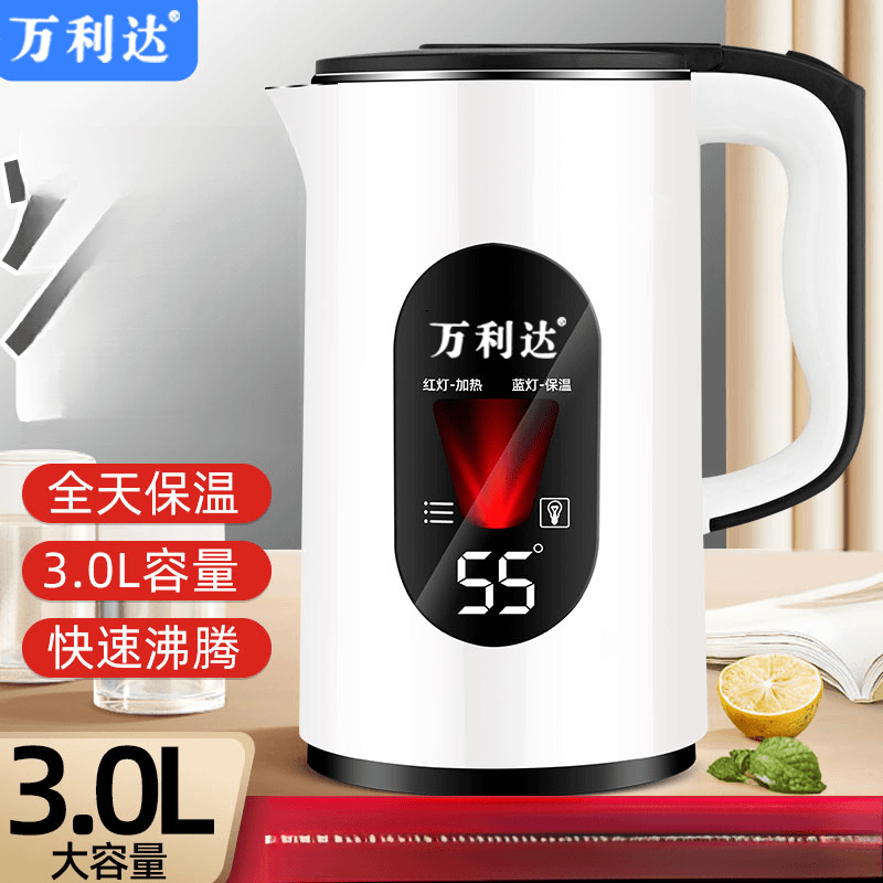 【小扬哥甄选】万利达电热水壶保温一体家用自动断电烧水壶电煮水