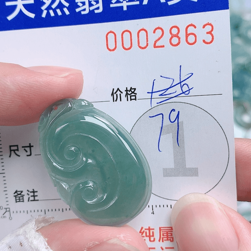 【闪购商品】翡翠颈饰未镶嵌
