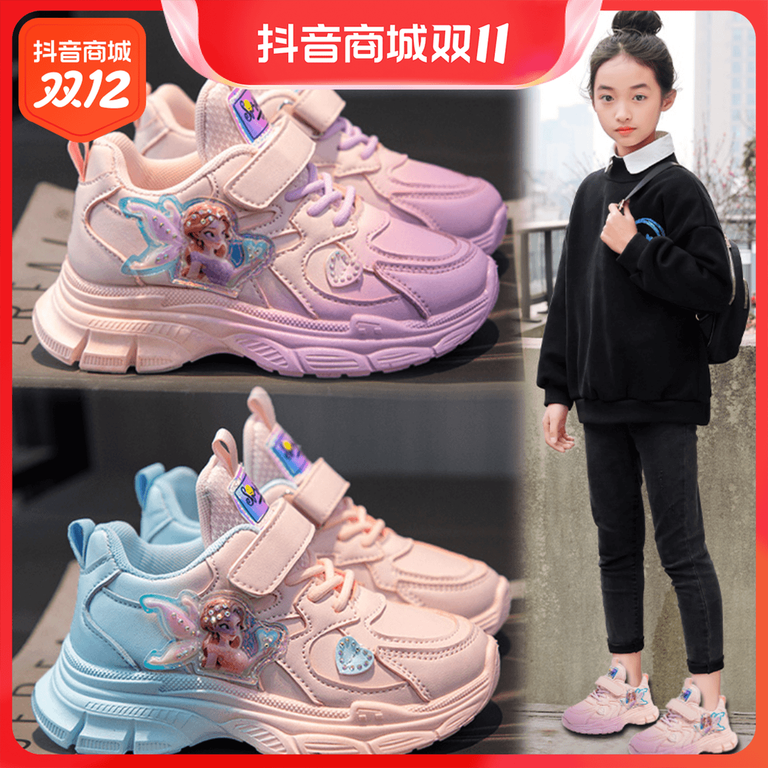 回力瑞女童秋季新款儿童软底运动鞋女孩渐层皮面老爹鞋中大童