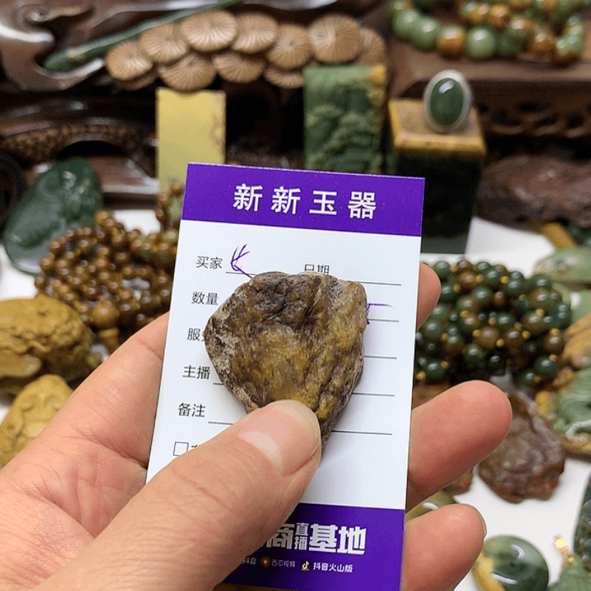【闪购商品】岫岩河磨玉（透闪石质玉）挂坠未镶嵌长*