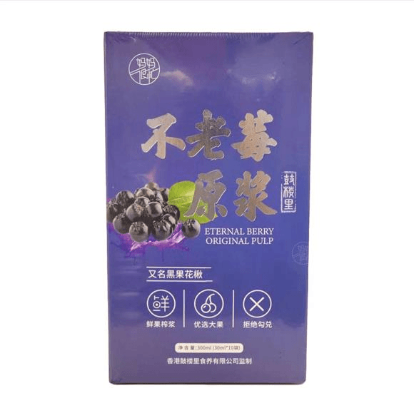 妈妈很忙 不老莓原浆300ml