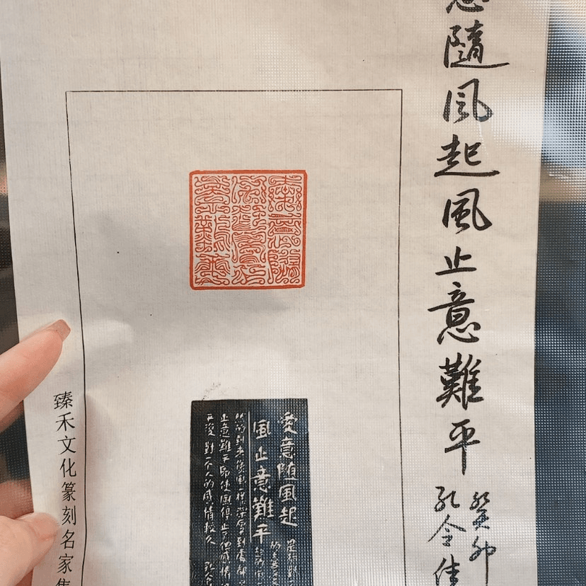 【闪购商品】书法福利