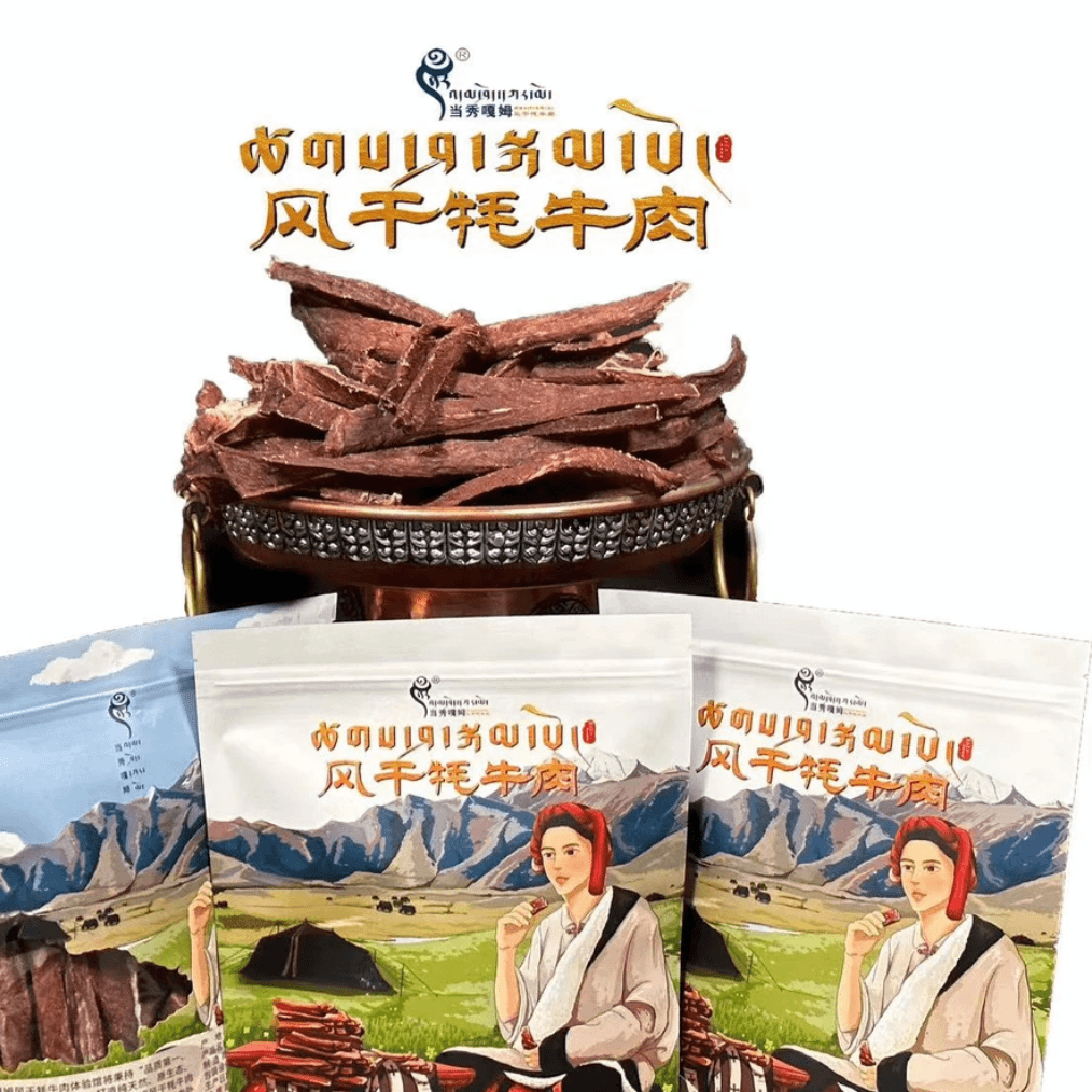 西藏当秀嘎姆风干牛肉干250g 送青椒酱