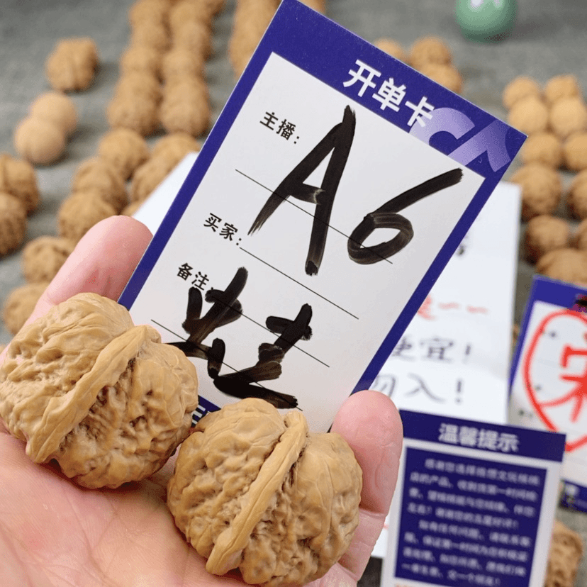 【闪购商品】桃核吊坠勾*一35蛙