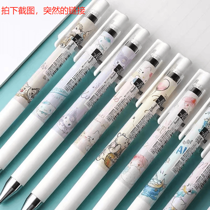 10.21直播常规品进口品牌文具学生