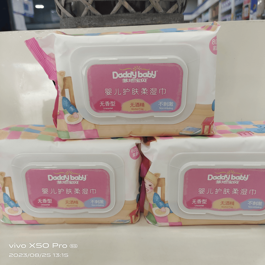 爹★地★宝贝婴儿护肤柔湿巾