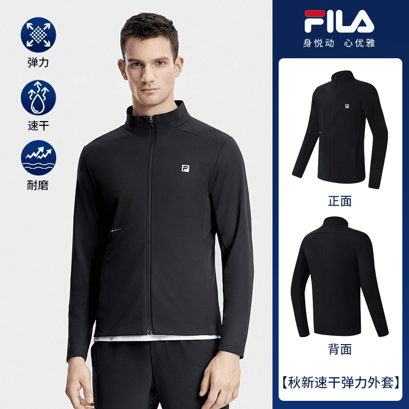 fila斐乐外套男装【立领舒适耐磨夹克】弹力运动外套A11M331502F