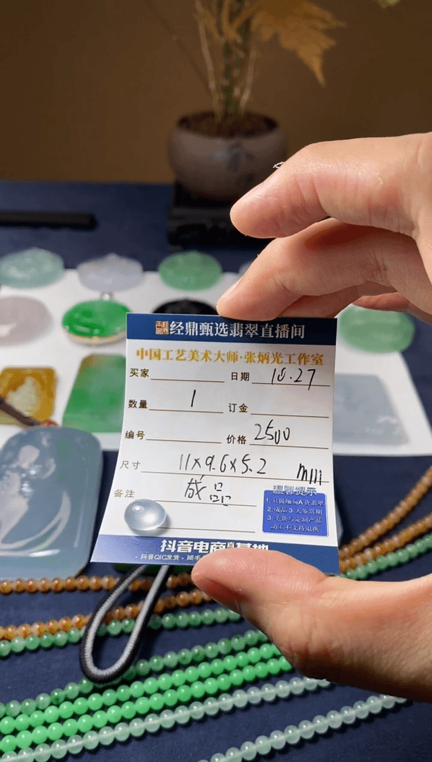 【闪购商品】翡翠蛋面未镶嵌蛋面