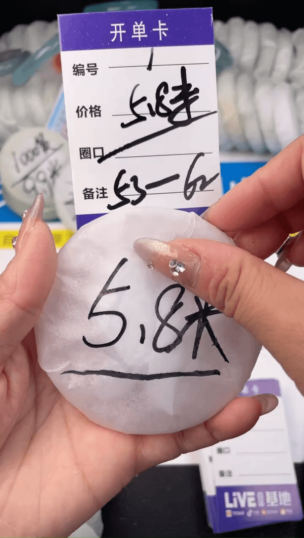 【闪购商品】石英质玉手镯未镶嵌1