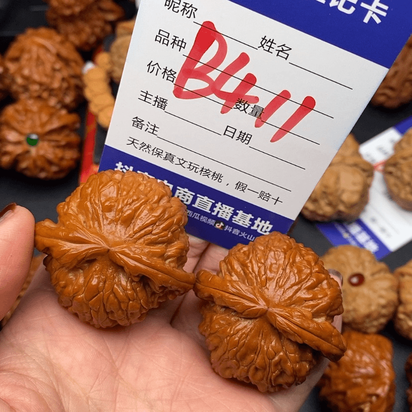 【闪购商品】文玩核桃吊坠鹏