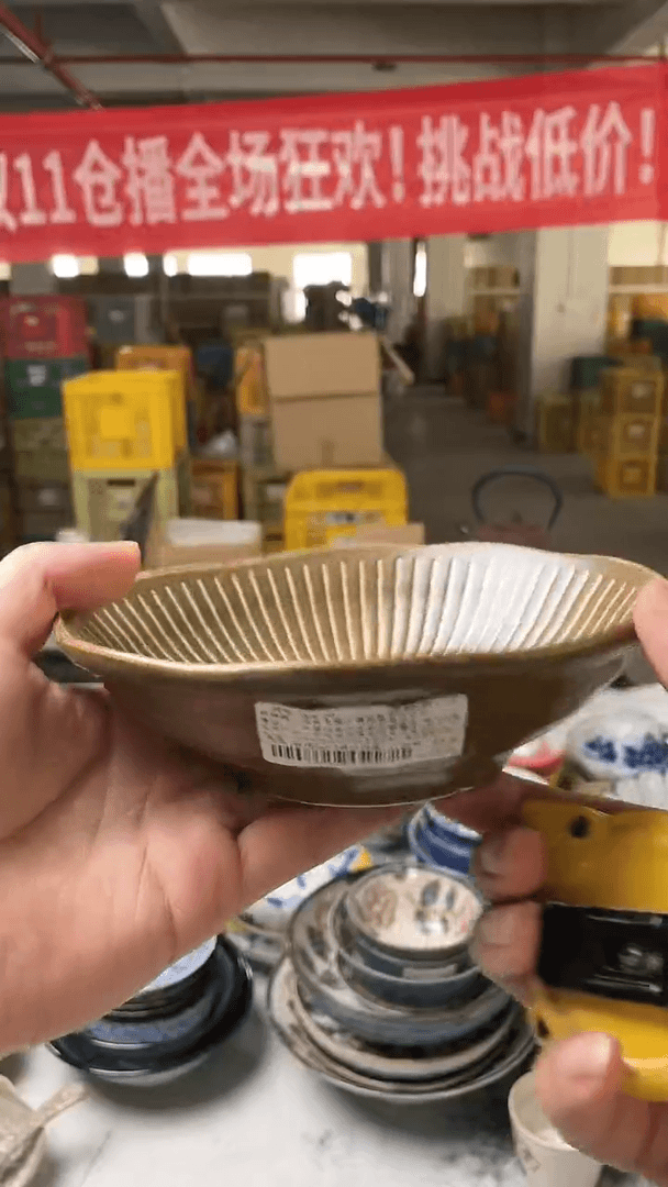 【闪购商品】陶瓷瓷片铁锈棕6.5英寸深盘