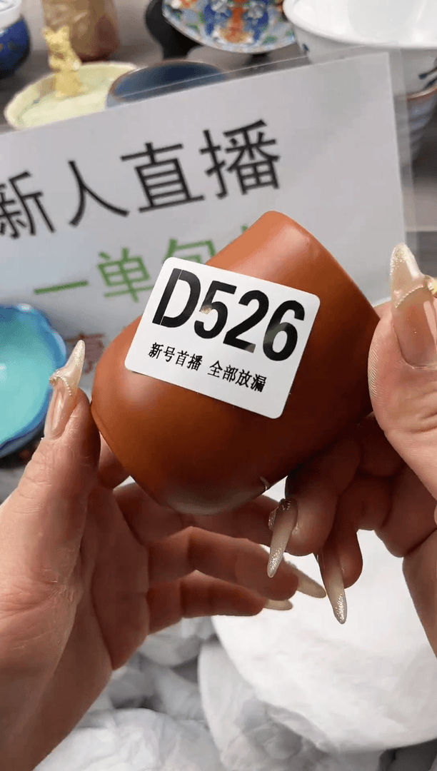 【闪购商品】密胺碗526