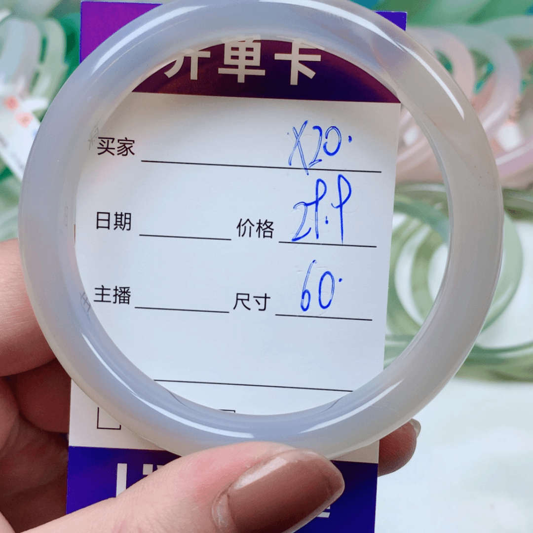 【闪购商品】石英质玉手镯未镶嵌x 20