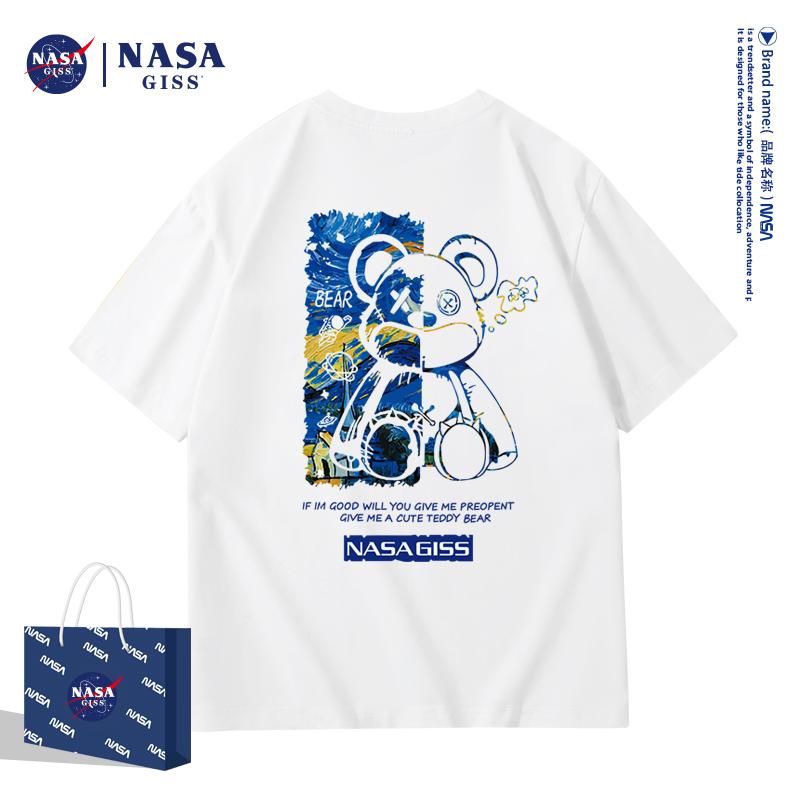 NASA GISS联名款2022新款纯棉T恤男女同款星辰大海-8096-HY2