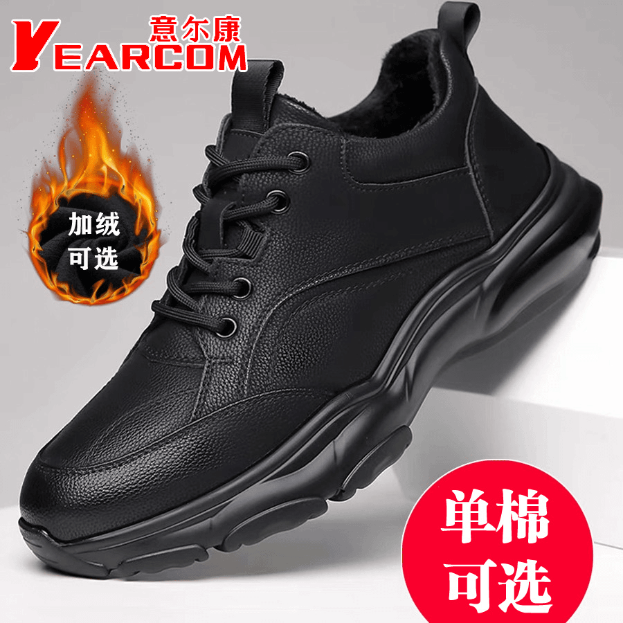 正品意尔康男鞋冬季加绒保暖运动鞋户外休闲皮鞋软底增高老爹棉鞋