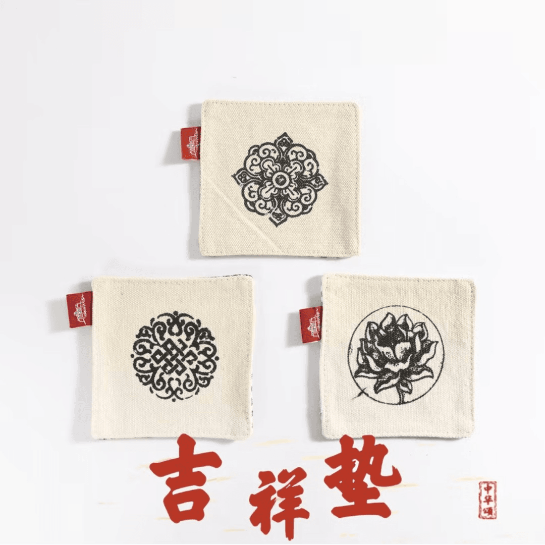 藏博文创藏元素手工复古印花棉麻文创杯垫餐垫家用国风布艺加厚