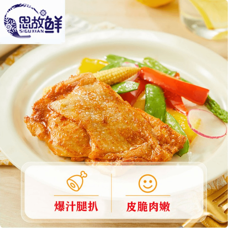 减脂代餐食品港式脆皮黄金鸡腿扒煎烤炸真材实料鸡腿肉营养