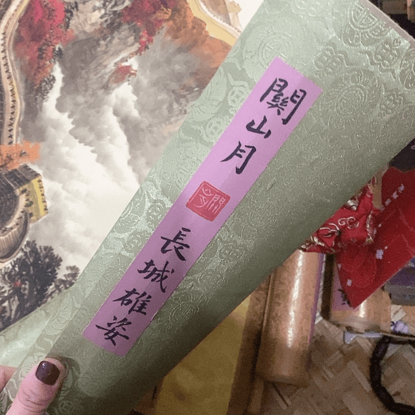 【闪购商品】555555