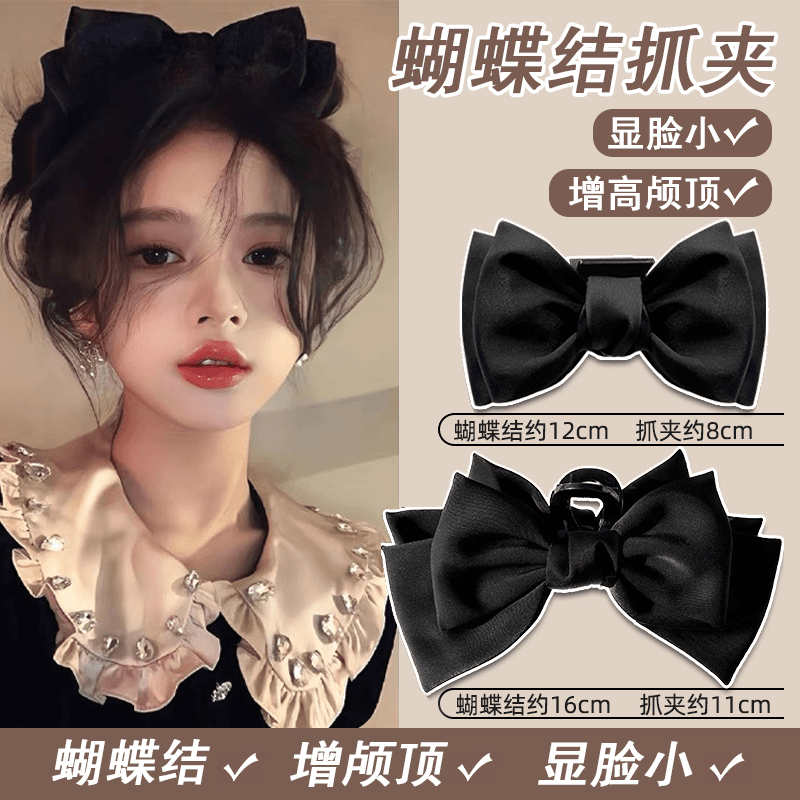 黑色双面蝴蝶结抓夹女公主头发夹后脑勺大号发卡发饰鲨鱼夹子头饰