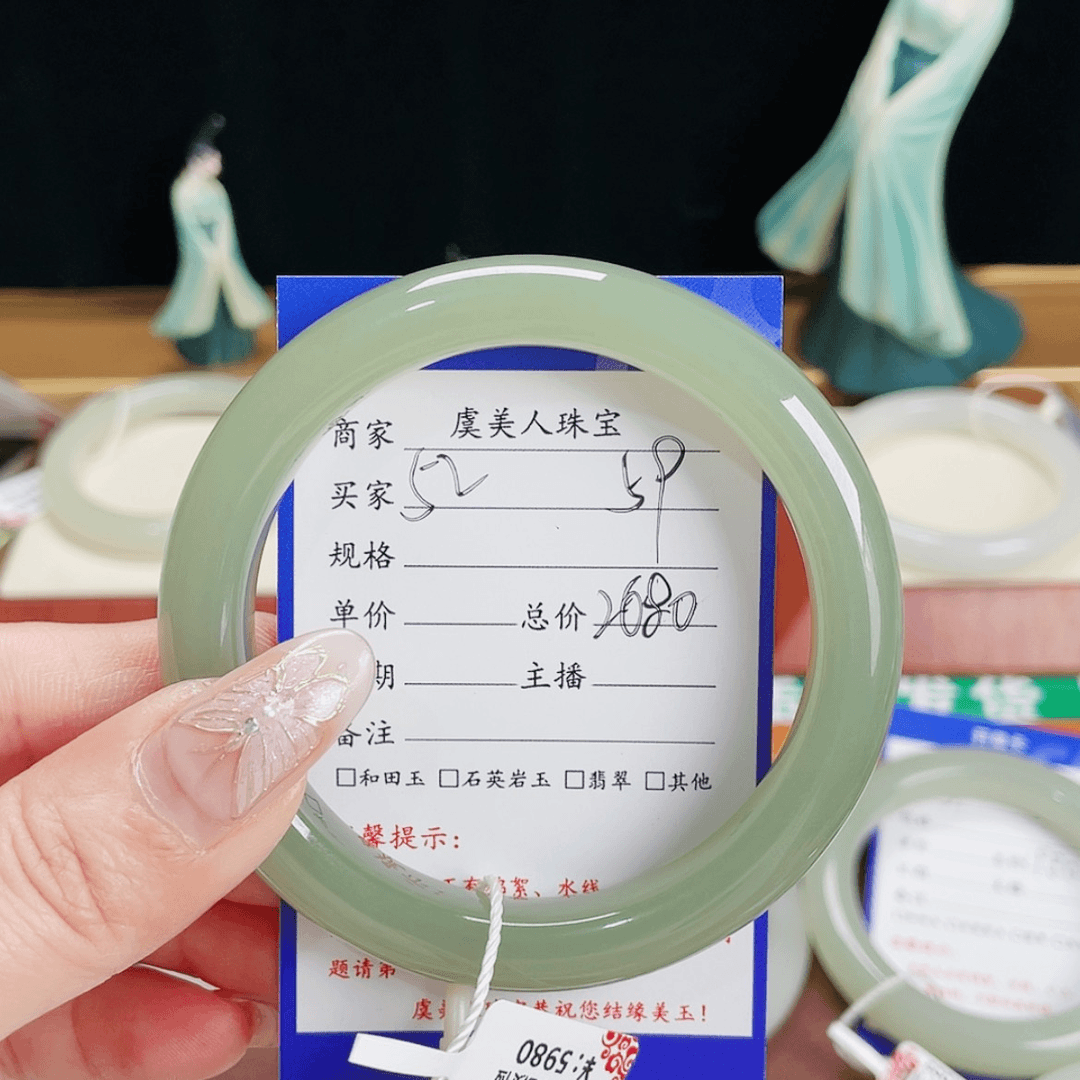 【闪购商品】和田玉手镯未镶嵌