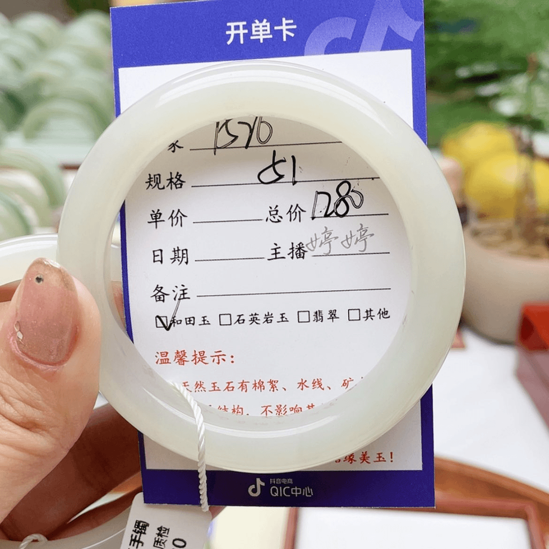 【闪购商品】和田玉手镯未镶嵌浠**贝