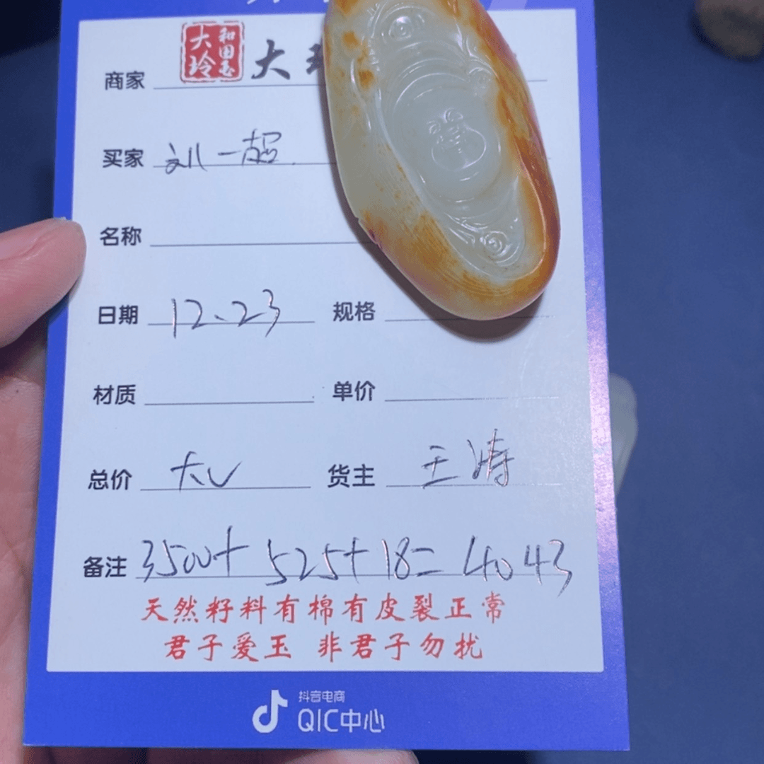 【闪购商品】和田玉颈饰未镶嵌