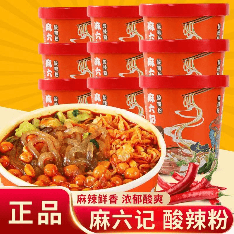 麻六记酸辣粉桶装红薯粉张兰王小菲推荐冲泡方便顺滑粉丝速食夜宵