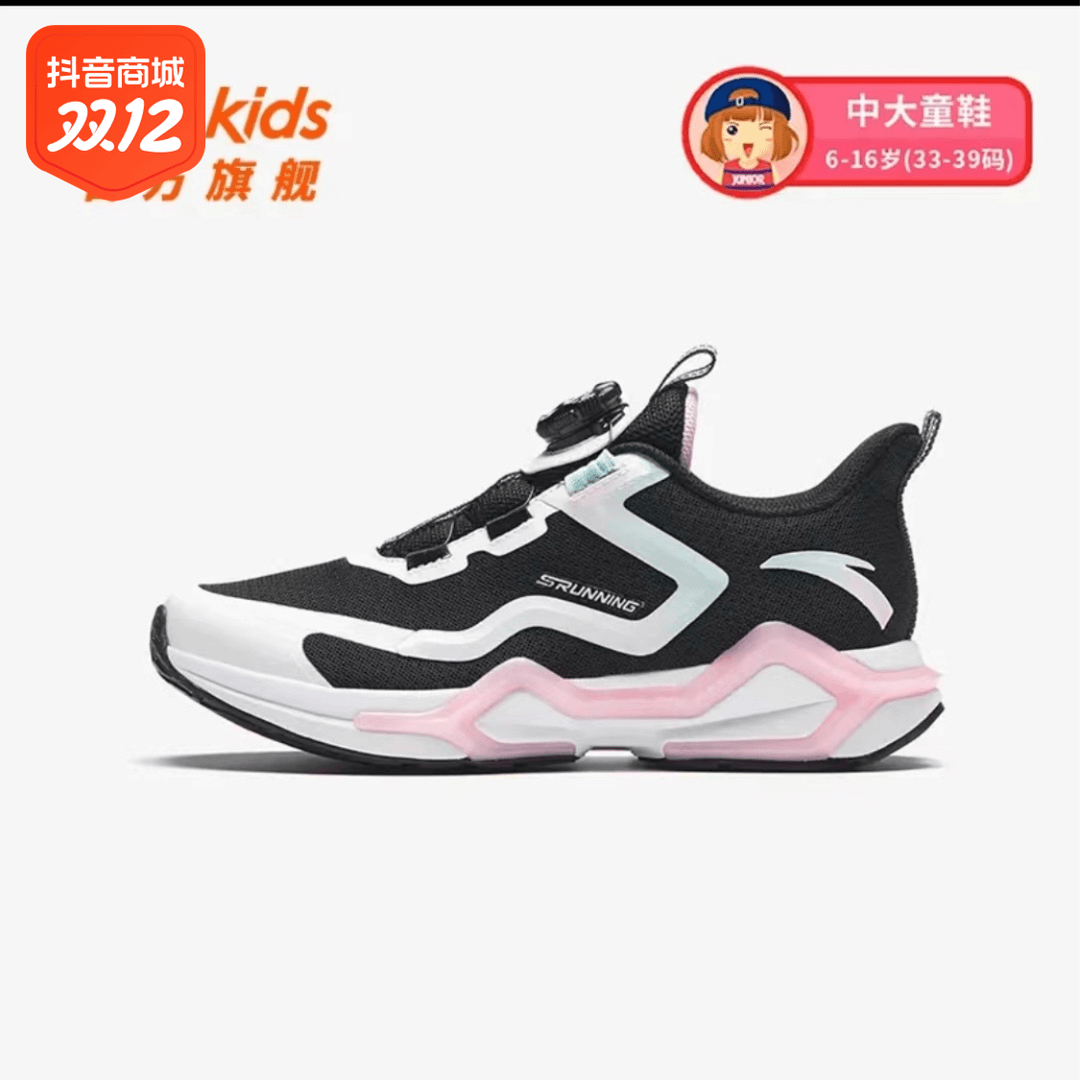 安踏儿童运动跑鞋女大童2023冬季新款网面鞋透气缓震耐磨基础跑鞋