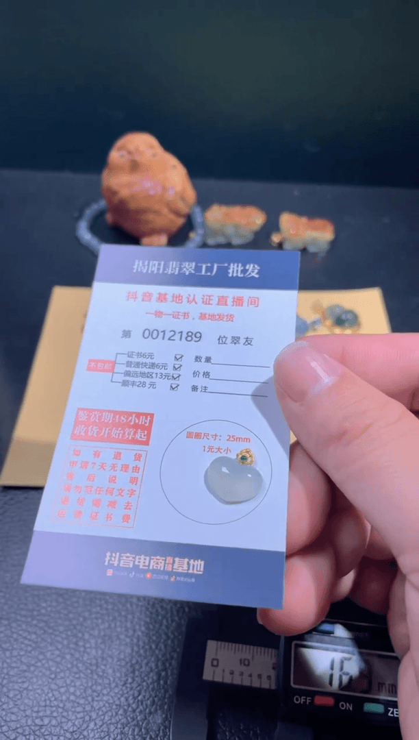 【闪购商品】翡翠翡翠18K金镶嵌翡翠