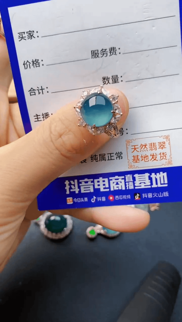 【闪购商品】翡翠戒指银S925镶嵌222