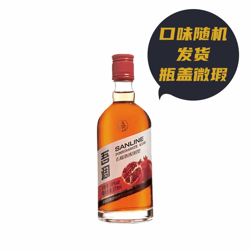 五粮液仙林生态酿造 吾调果酒 单瓶装 【口味随机发货】10度375ml*1