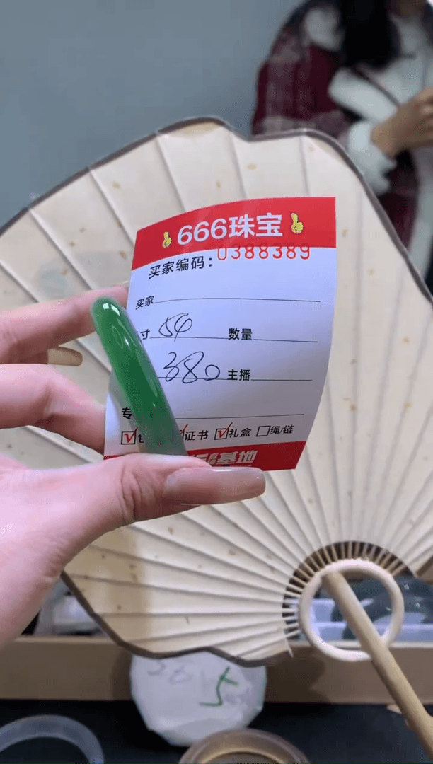 【闪购商品】玛瑙/玉髓手镯未镶嵌0388389