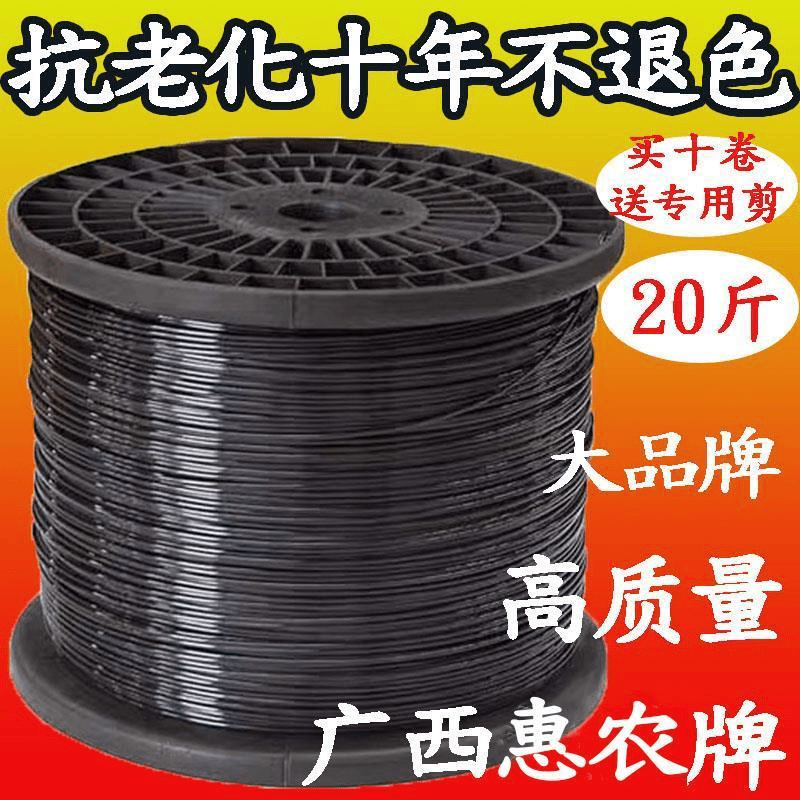【小扬哥优选】用塑钢线养殖塑钢绳高强度塑钢线大棚托膜线拉线百