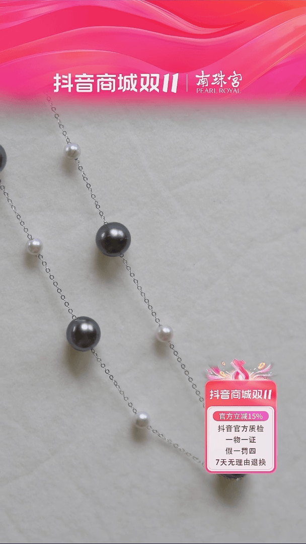 【闪购商品】海水珍珠套链银S925镶嵌大溪地真多麻满天星4-9MM